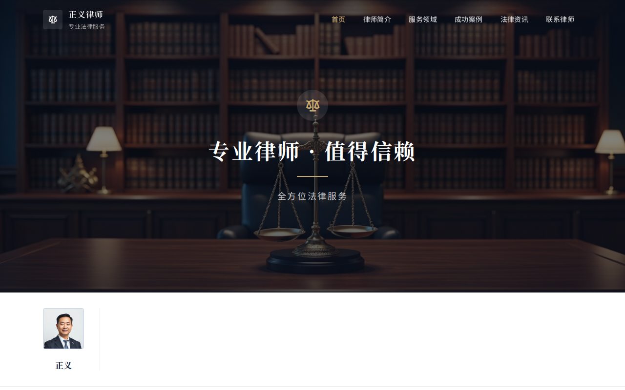 综合服务 · 深蓝 Hero