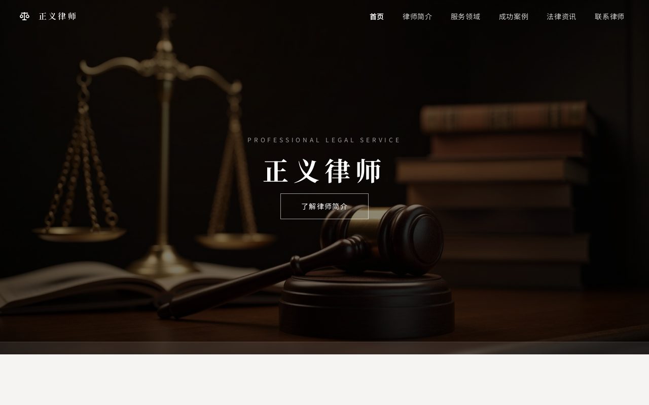 综合服务 · 暖色档案