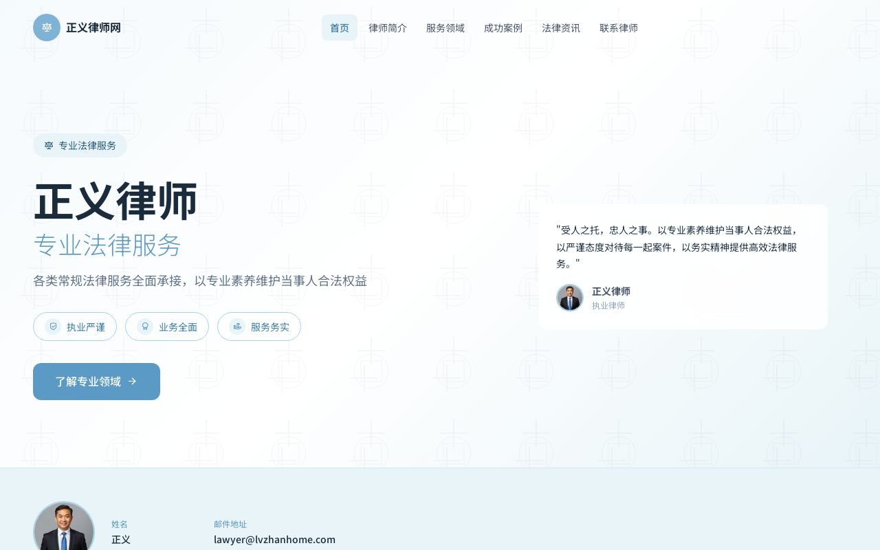 综合服务 · 雾蓝经典