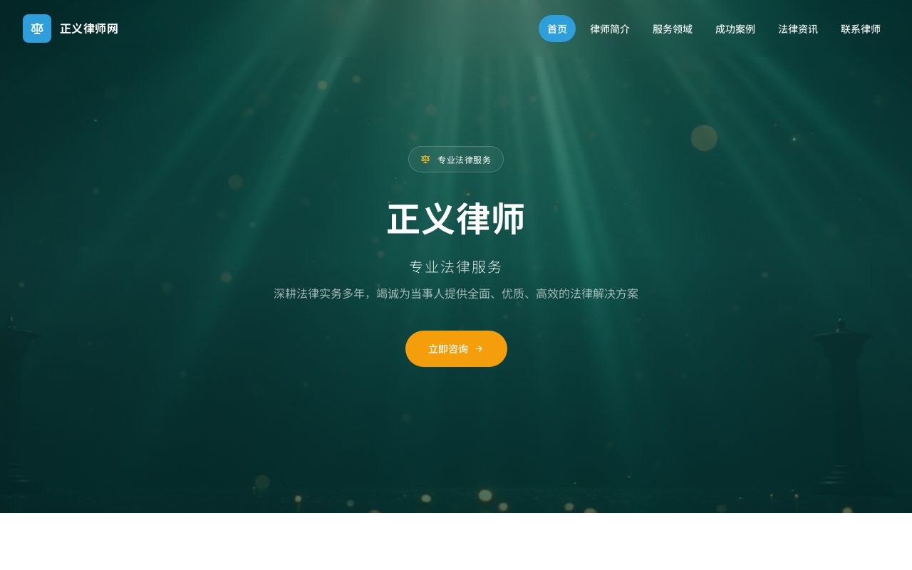 综合服务 · 天蓝专业