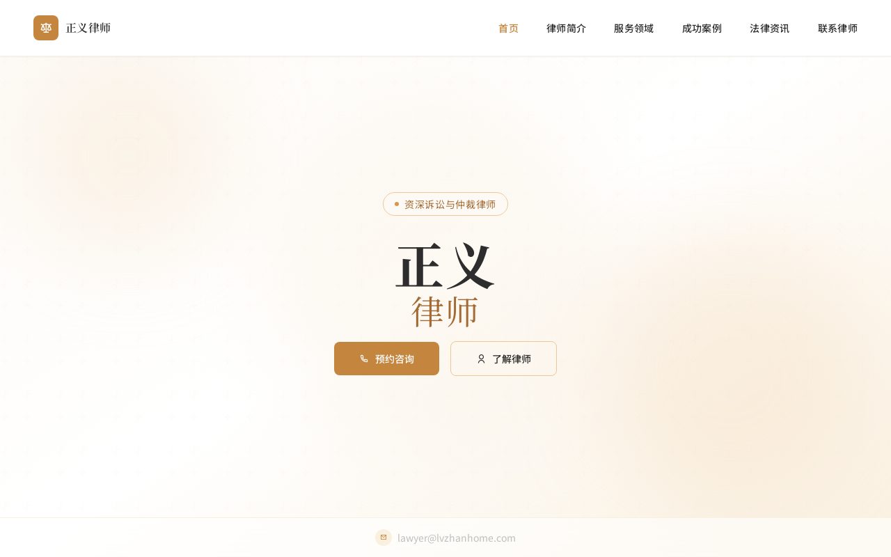 综合服务 · 香槟金典雅
