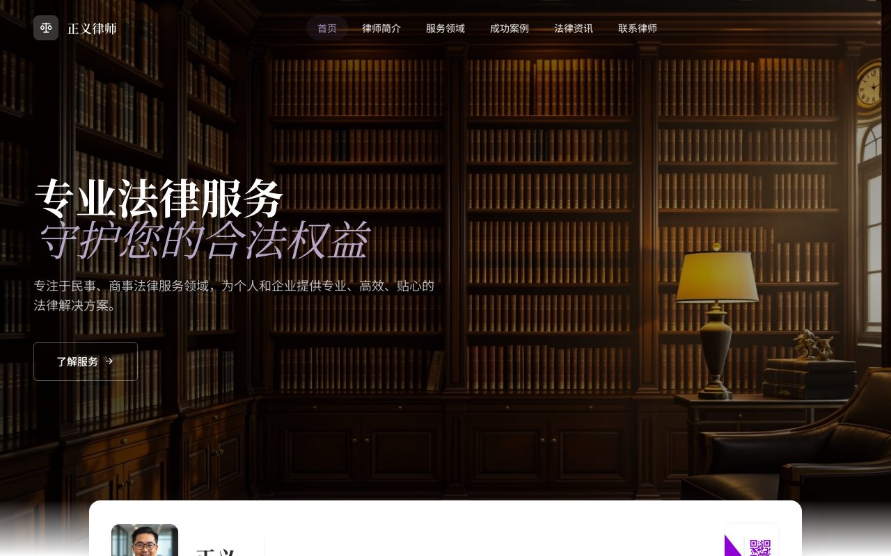 综合服务 · 紫韵典雅
