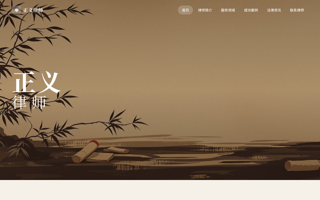 综合服务 · 茶韵典雅