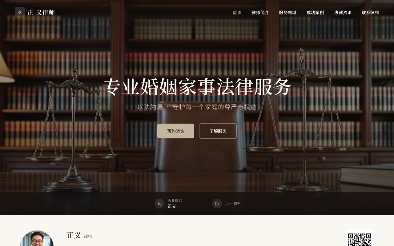 婚姻家事 · 炭金典雅