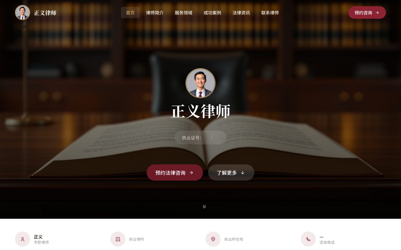 其他服务 · 葡萄酒红